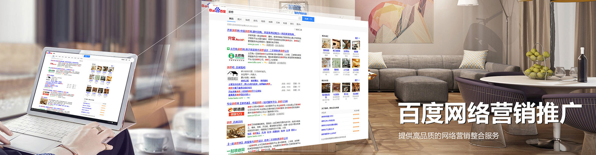 盐池信息流代运营
