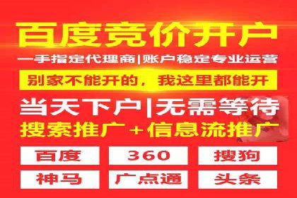 百度竞价运营的长期策略：如何保持持续的广告效果