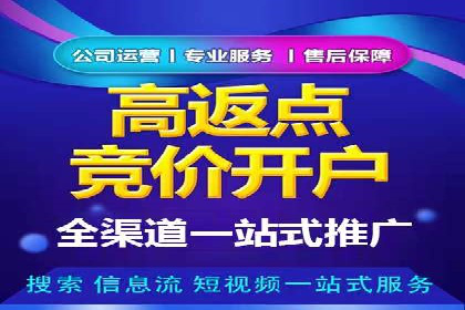SEM推广竞价代运营的优化方法与案例分享